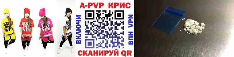 Alpha-PVP крисы CK  ссылка на мегу зеркало  мориарти Telegram  Полярный 