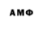 Амфетамин 97% vol4ok34rus