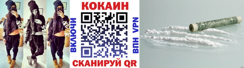 КОКАИН 97% Полярный