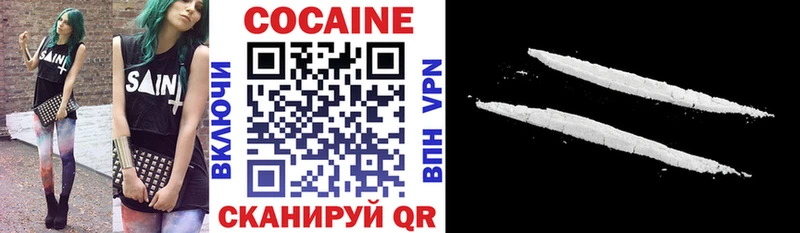 Cocaine 99% Полярный