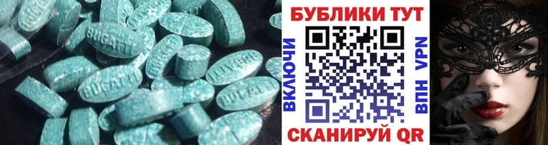 Ecstasy 280 MDMA  Полярный 