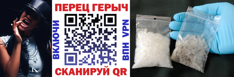 ГЕРОИН VHQ  гидра онион  Полярный  купить наркотик 