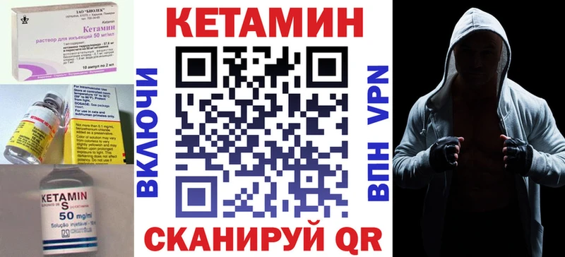 КЕТАМИН VHQ  mega рабочий сайт  Полярный  купить наркоту 