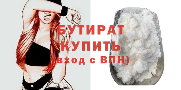 гашик Нея