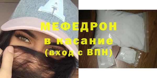 меф Нефтекумск
