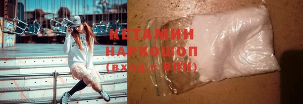 гидра Новокубанск