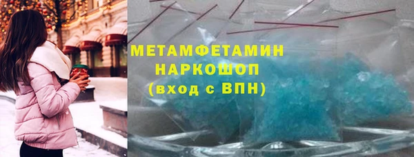 гидра Новокубанск