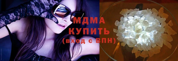 гашик Нея