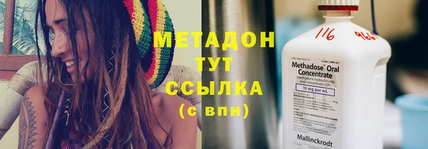меф Нефтекумск