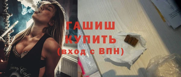 гидра Новокубанск