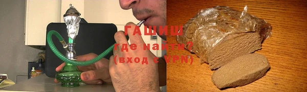 бошки Новозыбков