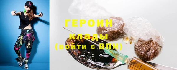 кокаин премиум Нефтегорск