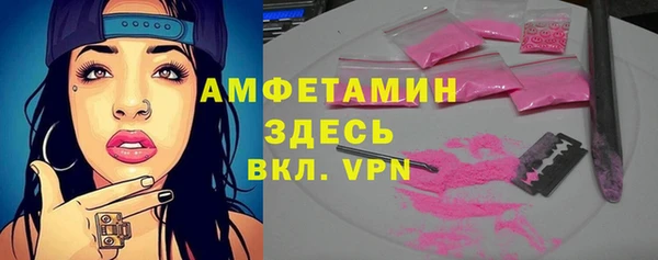 гидра Новокубанск