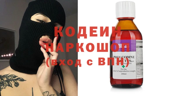 гидра Новокубанск