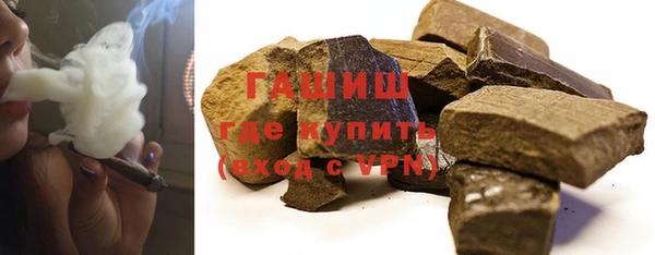 гашик Нея