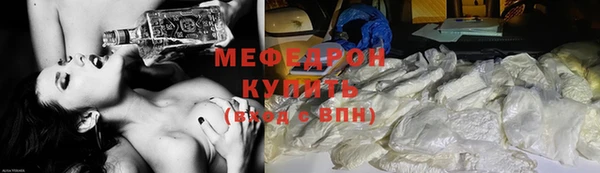 бошки Новозыбков