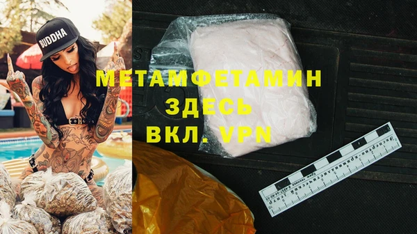 бошки Новозыбков