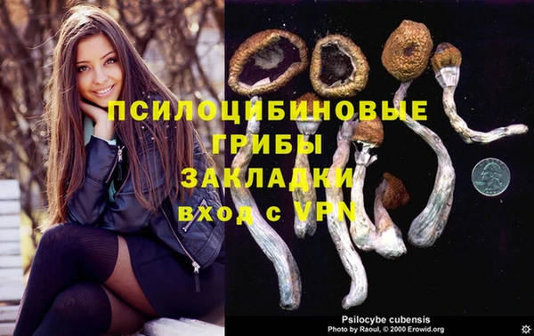 кокаин премиум Нефтегорск