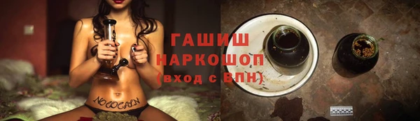 бошки Новозыбков