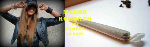 гидра Новокубанск