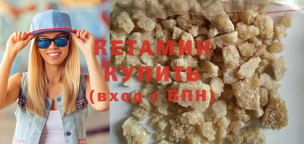 меф Нефтекумск