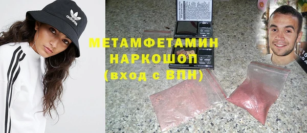 гидра Новокубанск