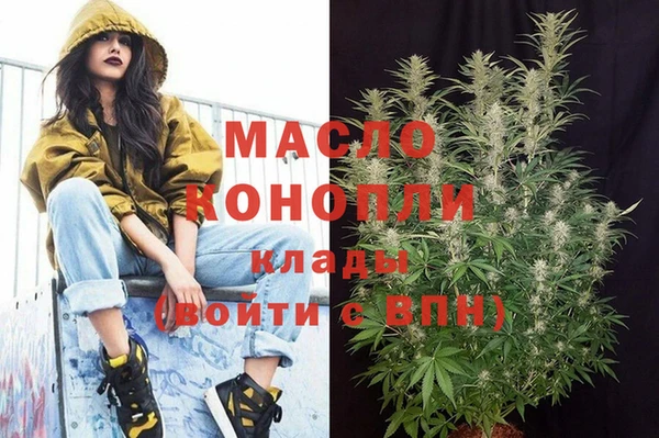 MESCALINE Волосово