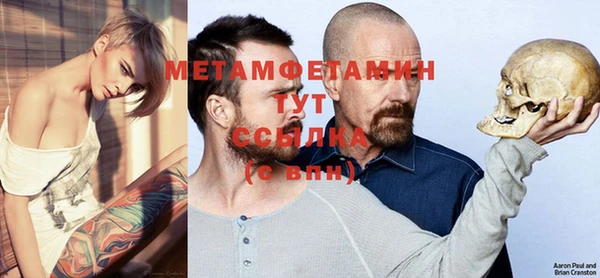 бошки Новозыбков