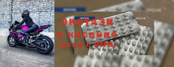 бошки Новозыбков