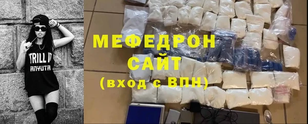 бошки Новозыбков