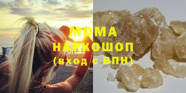 гашик Новодвинск