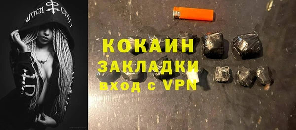 меф Нефтекумск