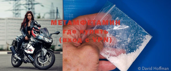 гашик Новодвинск