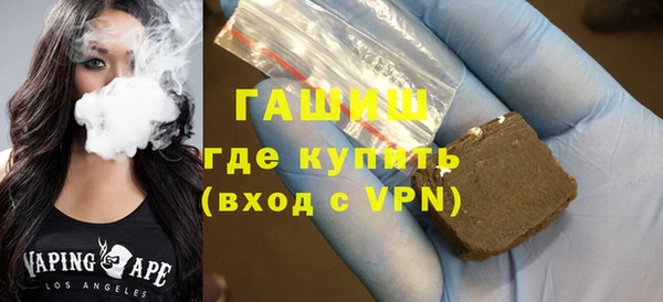 бошки Новозыбков