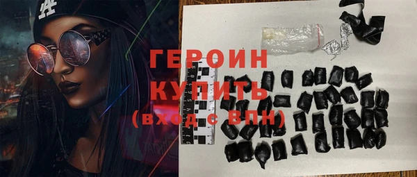 бошки Новозыбков