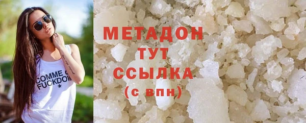 гидра Новокубанск