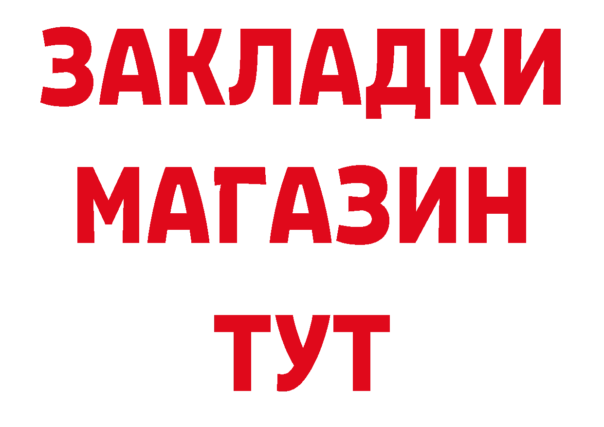 Где продают наркотики? это официальный сайт Полярный