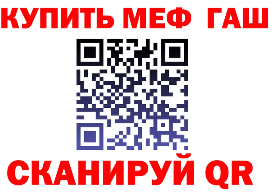 APVP кристаллы зеркало площадка гидра Полярный