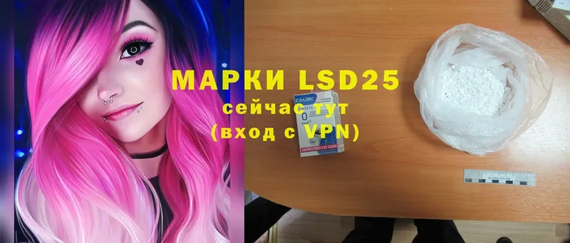 где продают наркотики  Полярный  LSD-25 экстази кислота 