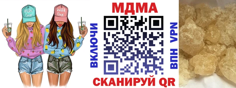 как найти наркотики Полярный OMG онион MDMA кристаллы