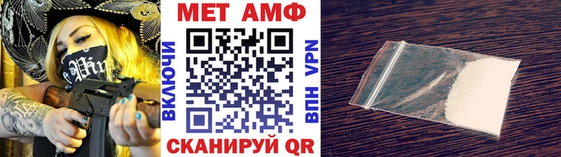 МЕТАМФЕТАМИН Декстрометамфетамин 99.9%  Полярный 