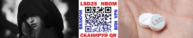 Марки NBOMe 1,8мг  Полярный 