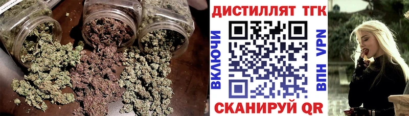 Дистиллят ТГК гашишное масло  blacksprut tor  Полярный  где продают  